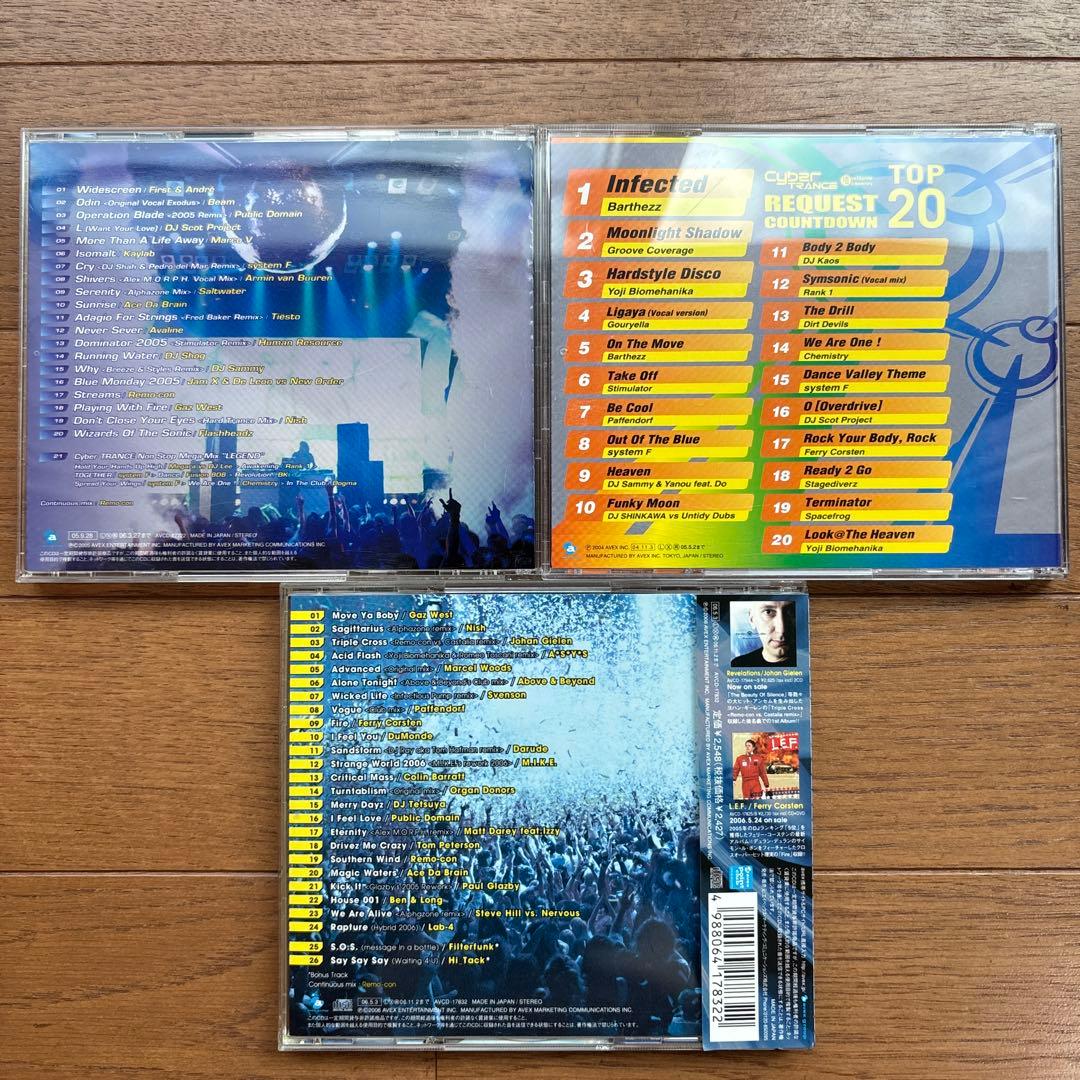 ヴェルファーレ サイバートランス CD7枚セット