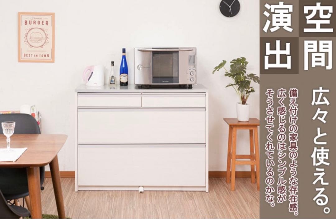 値下げ不可★日本製 完成品 キッチンカウンター レンジ台 北欧 幅約110㎝