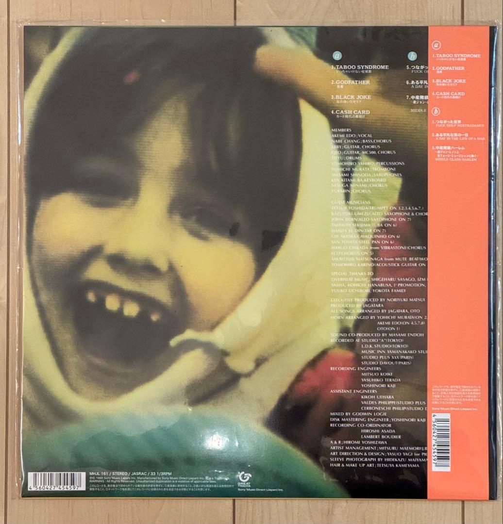 norio　暗黒大陸じゃがたら　2020年再発盤　レコード　5枚セット