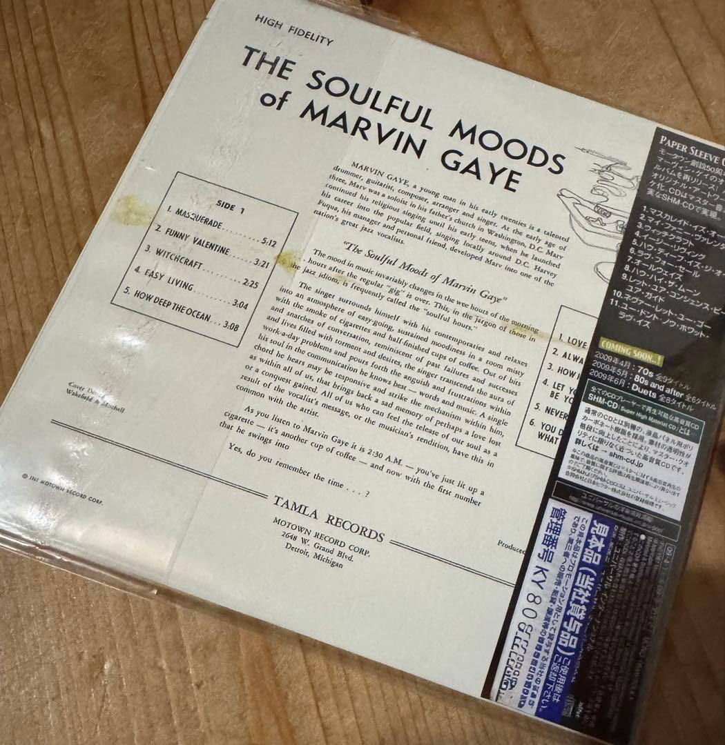 マーヴィン・ゲイ SHM-CD 12枚セット du特典BOX付き