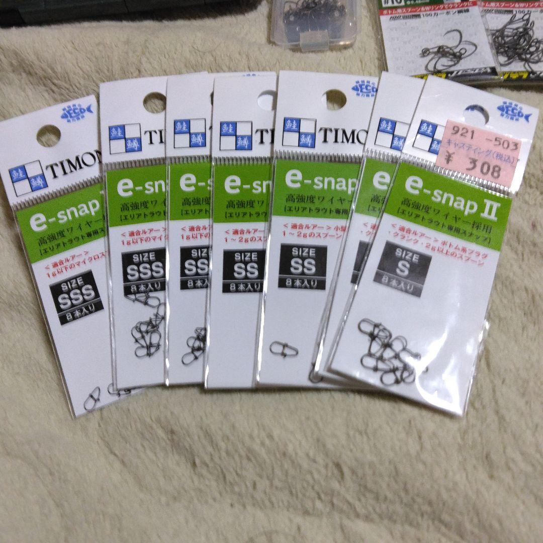 エリアトラウト　引退　フック大量セット