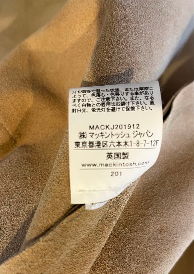 MACKINTOSH シャツジャケット