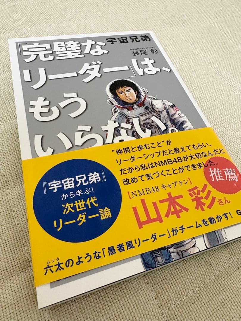 宇宙兄弟 1巻-35巻 / DVD / 心ノート / おまけ本 セット