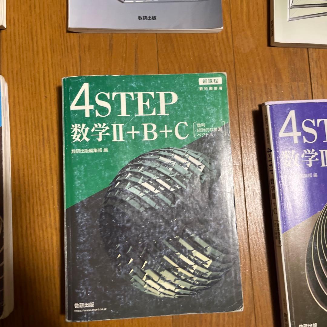 【バラ売り対応】数学コンプリートセット