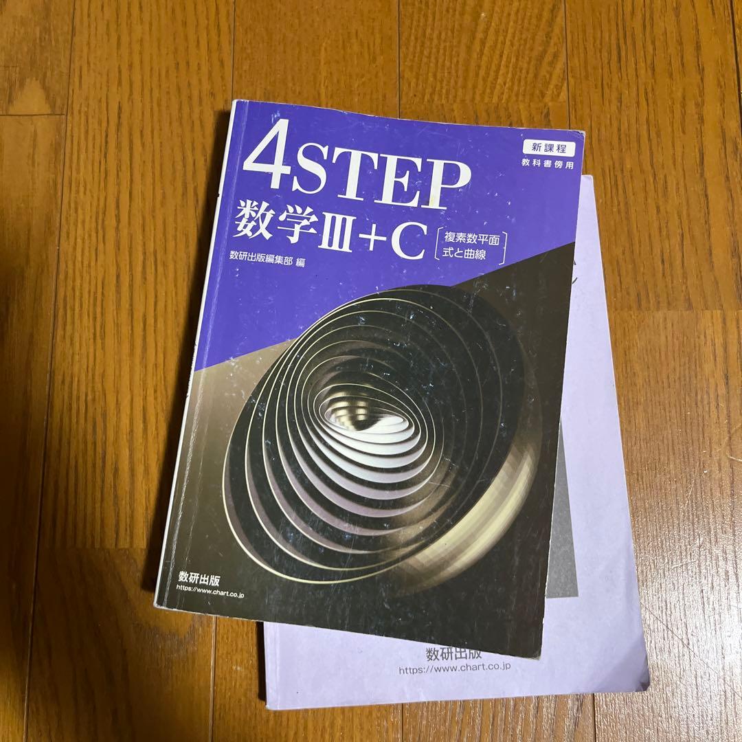 【バラ売り対応】数学コンプリートセット