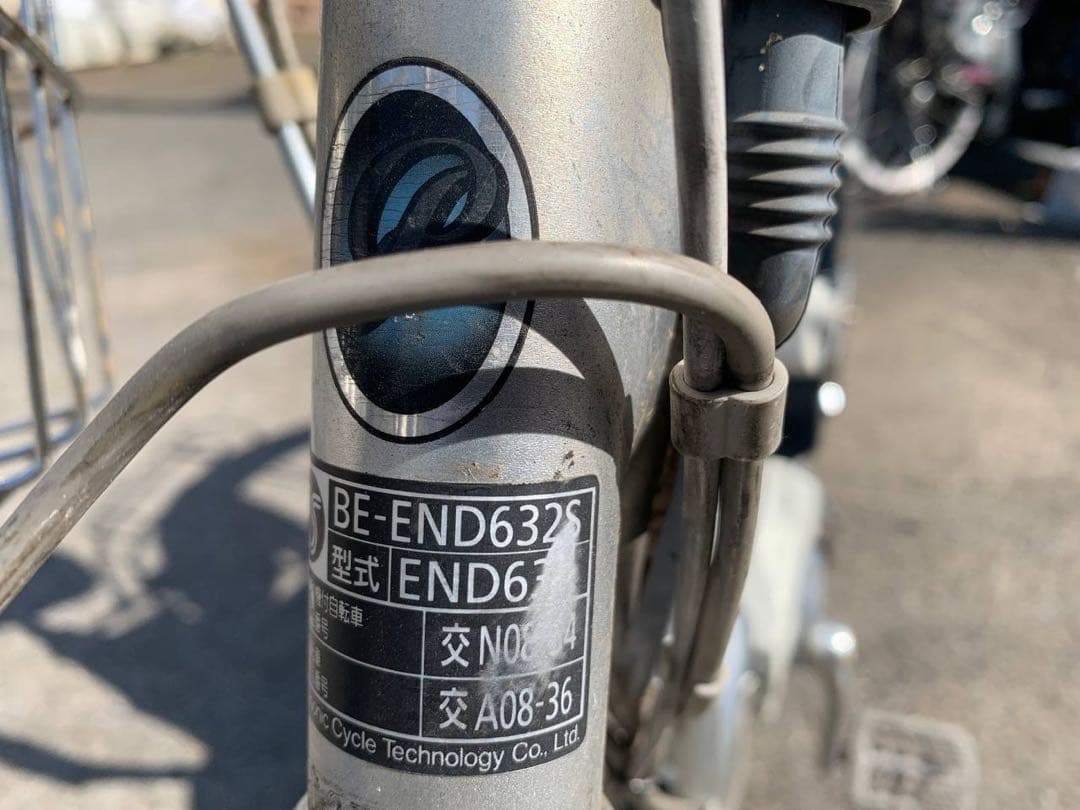 送料無料　電動自転車 Panasonic 2037