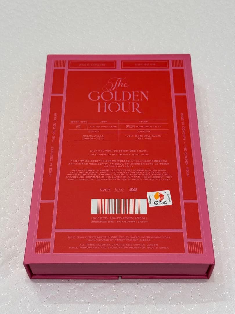 2022 IU Concert ＜The Golden Hour＞DVD