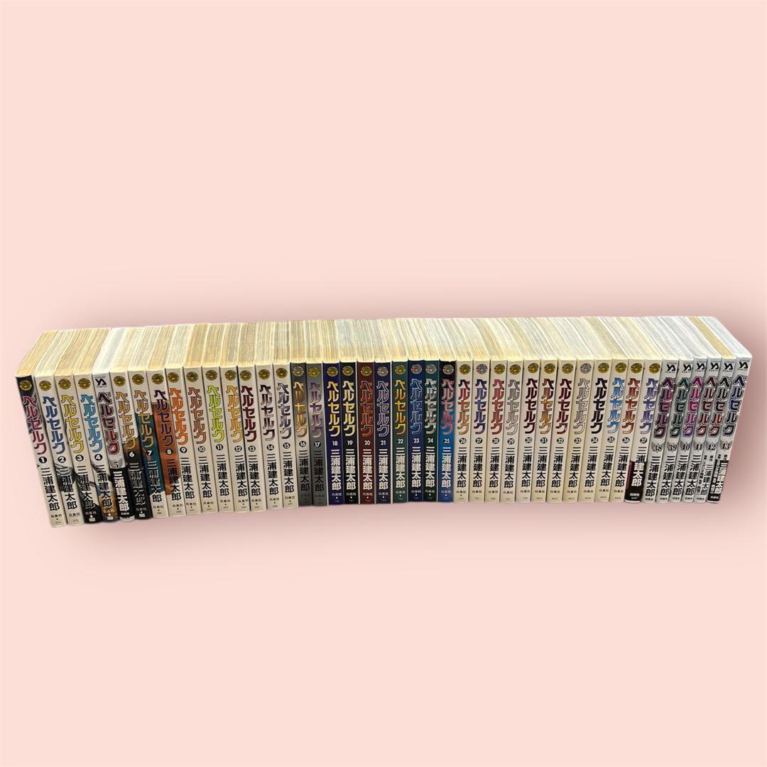 ベルセルク 1-43巻 三浦建太郎 白泉社 コミック 漫画