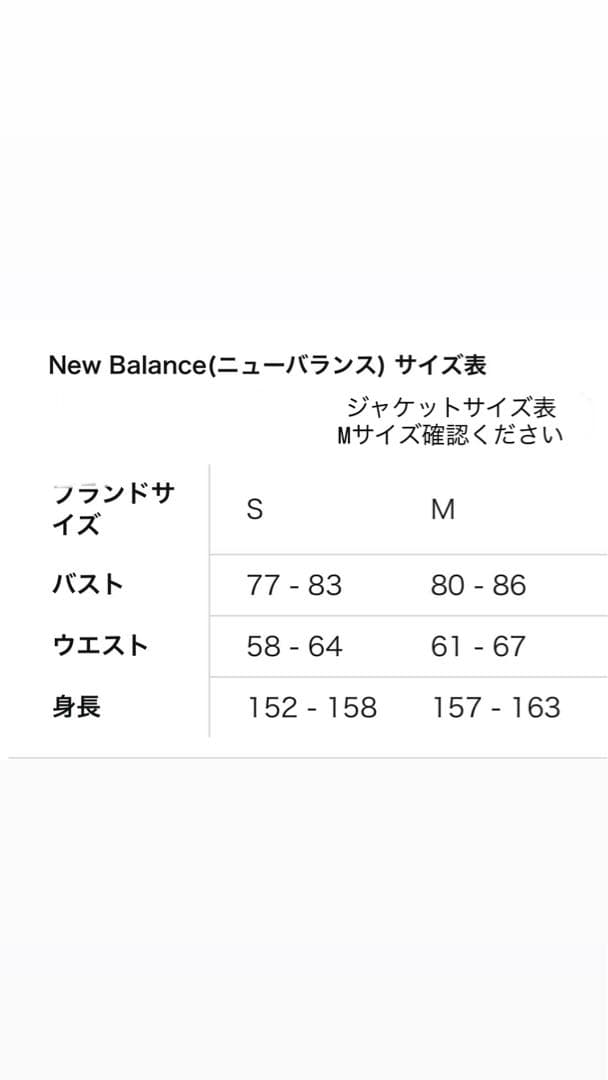 NEW BALANCE ⭐︎ピンク　ジャケット＋スカートセットアップ