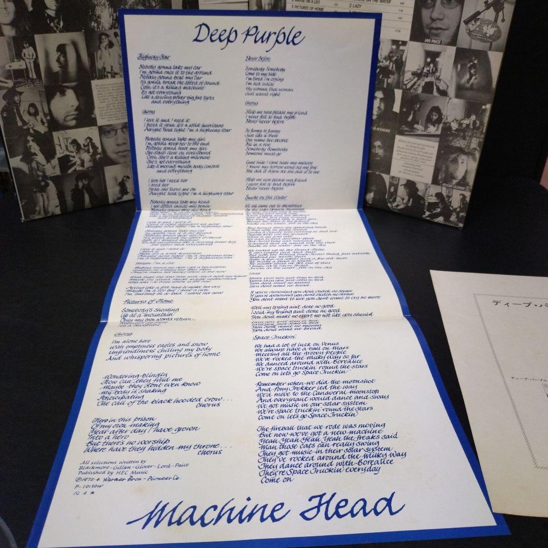 Deep Purple レコード