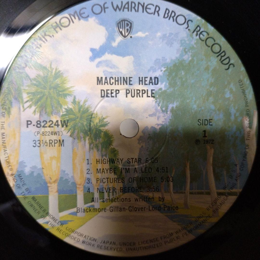 Deep Purple レコード