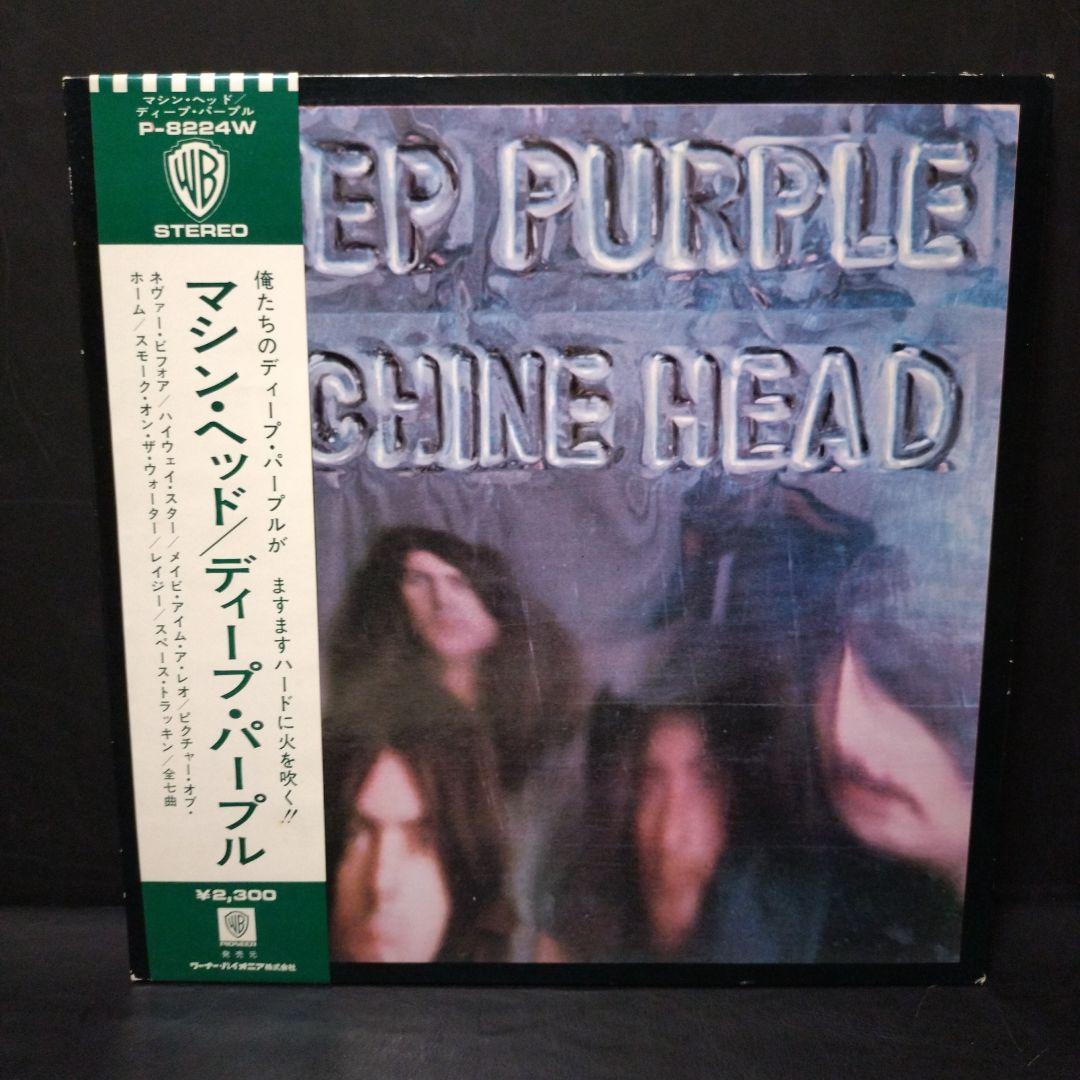 Deep Purple レコード