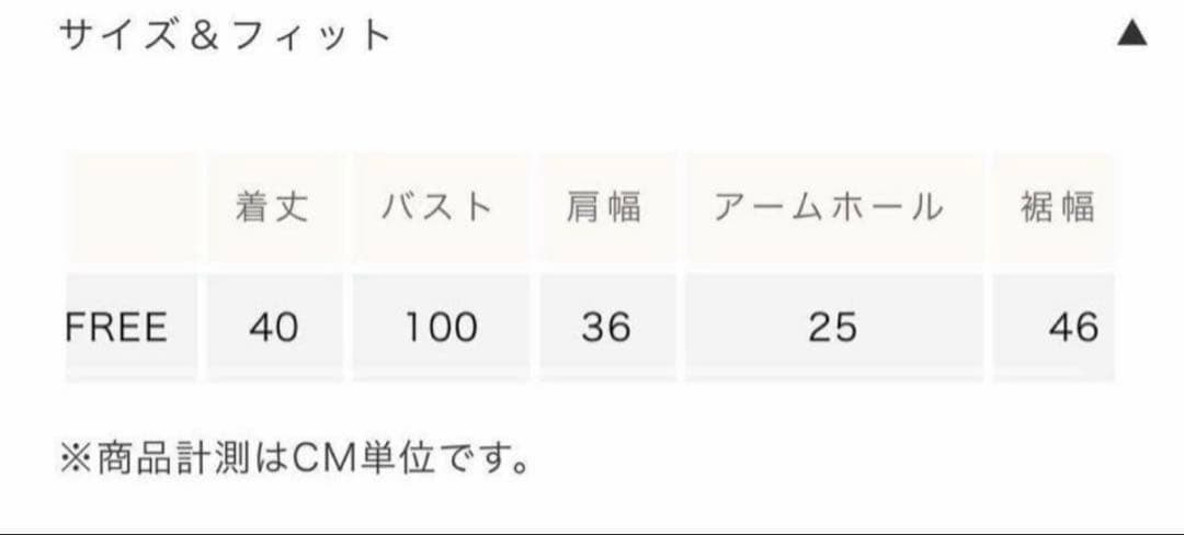 新品SeaRoomlynn HM extra warm 2wayニットベスト