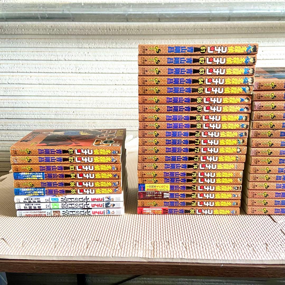 名探偵コナン全部読める幸せセット✩ 大量まとめ売り!推し活 一気読み ゼロの日常