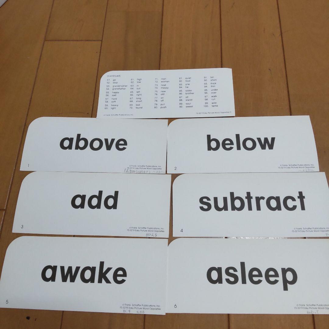 英単語フラシュカード　9セット