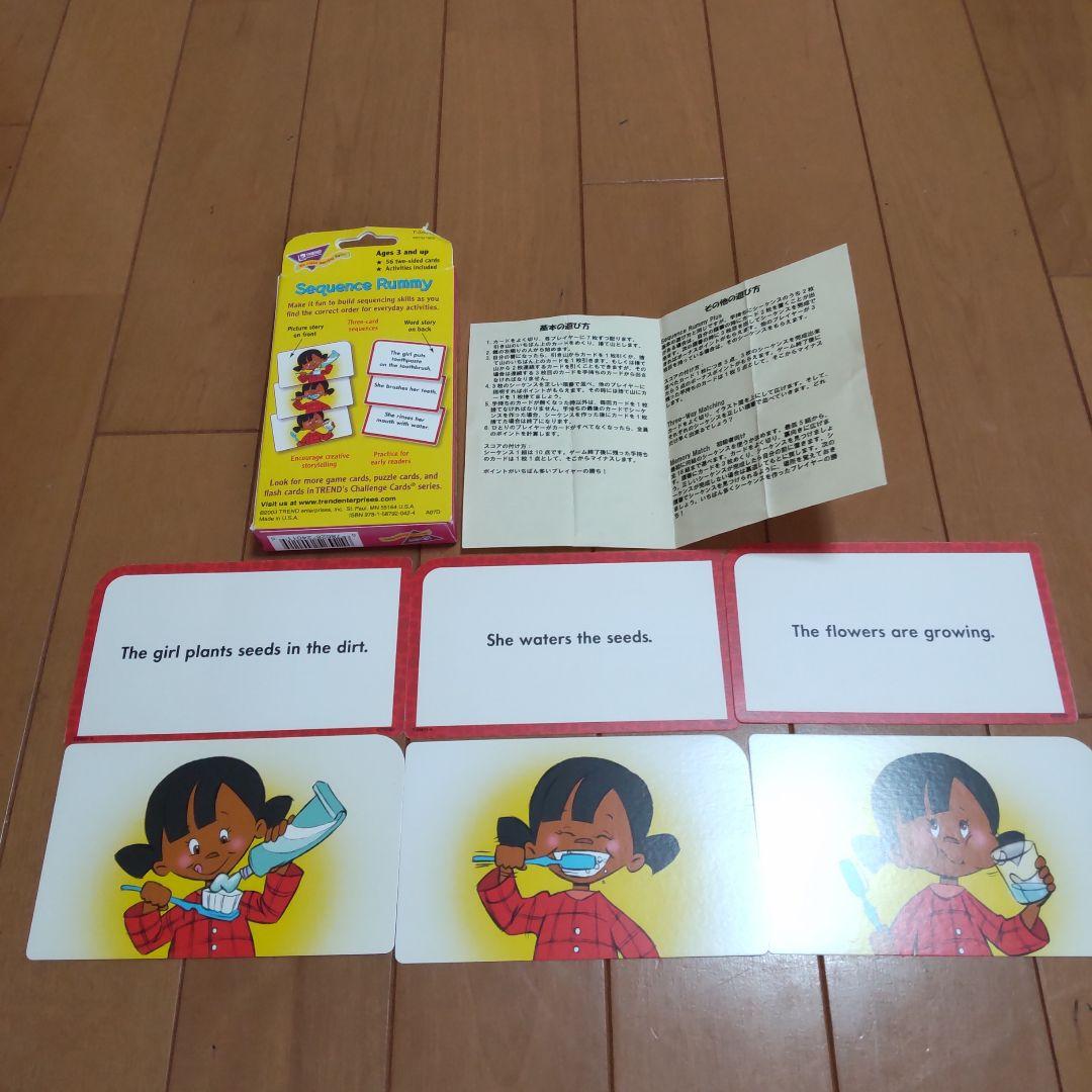 英単語フラシュカード　9セット