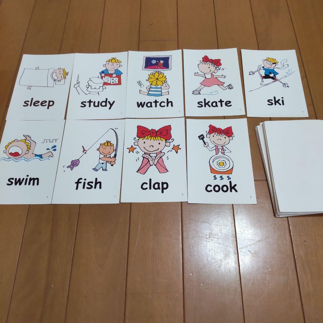 英単語フラシュカード　9セット