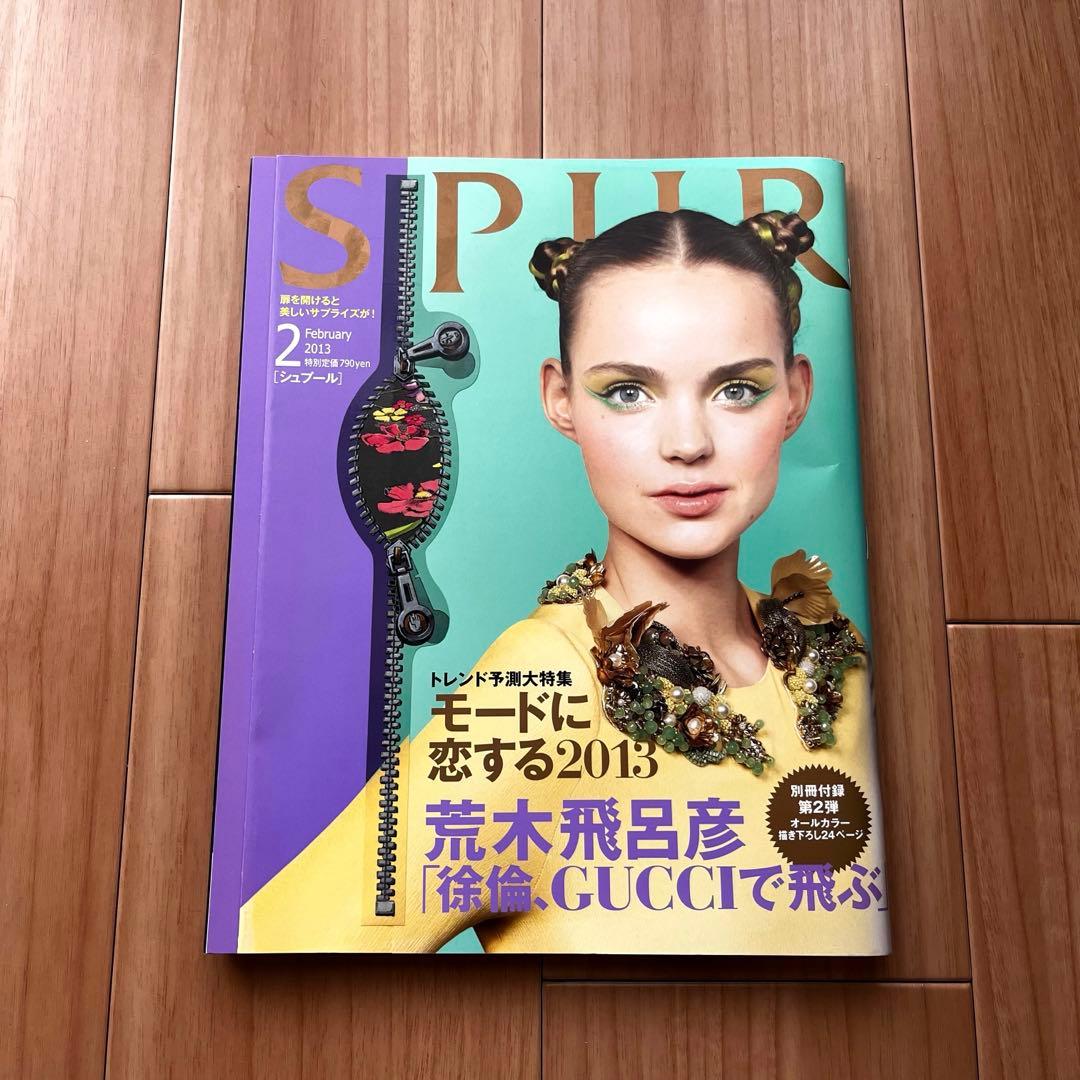 ジョジョの奇妙な冒険　画集