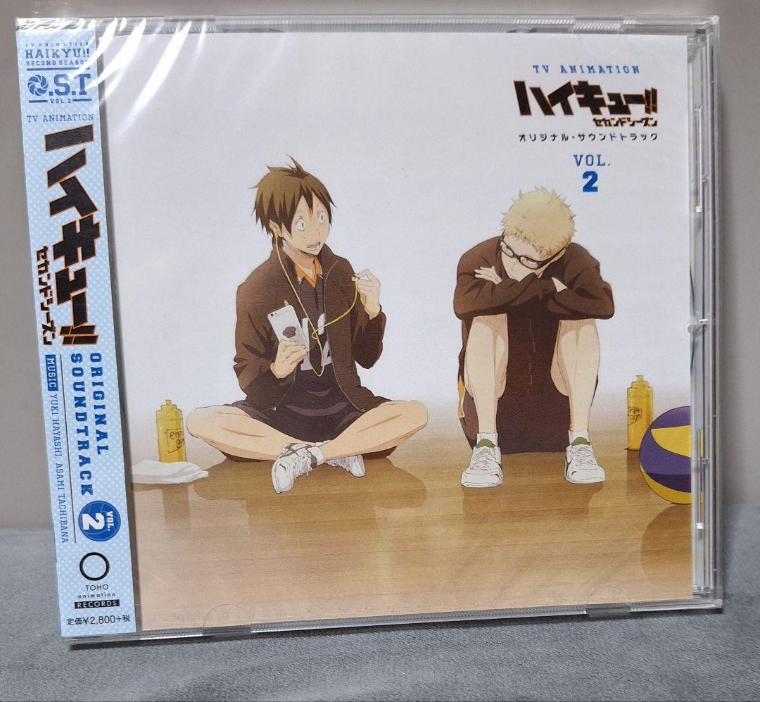 ハイキュー　2ndオリジナルサウンドトラック1、2