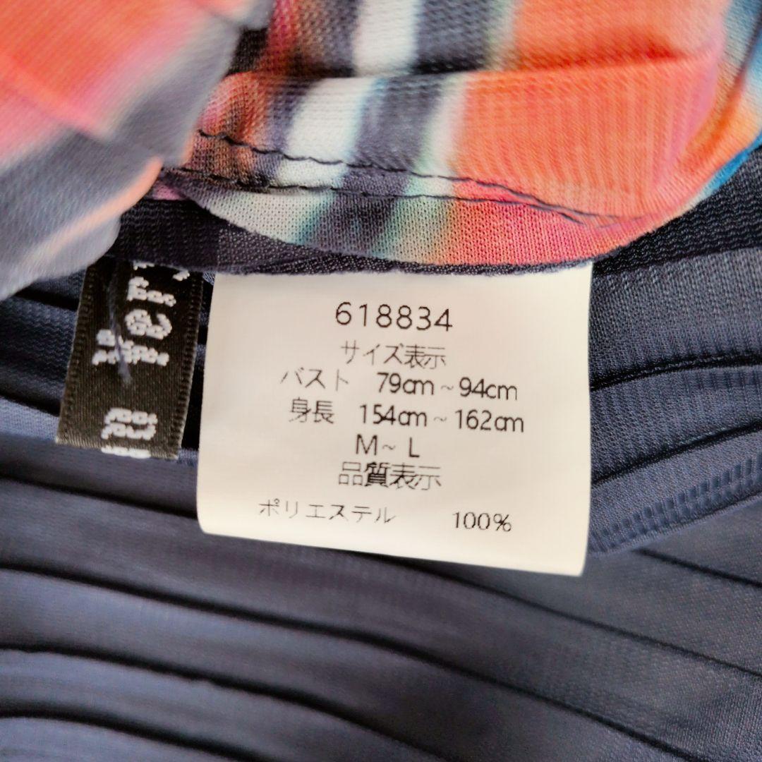 美品✨️BellchuYery ベルチュベリー プリーツワンピース M-L