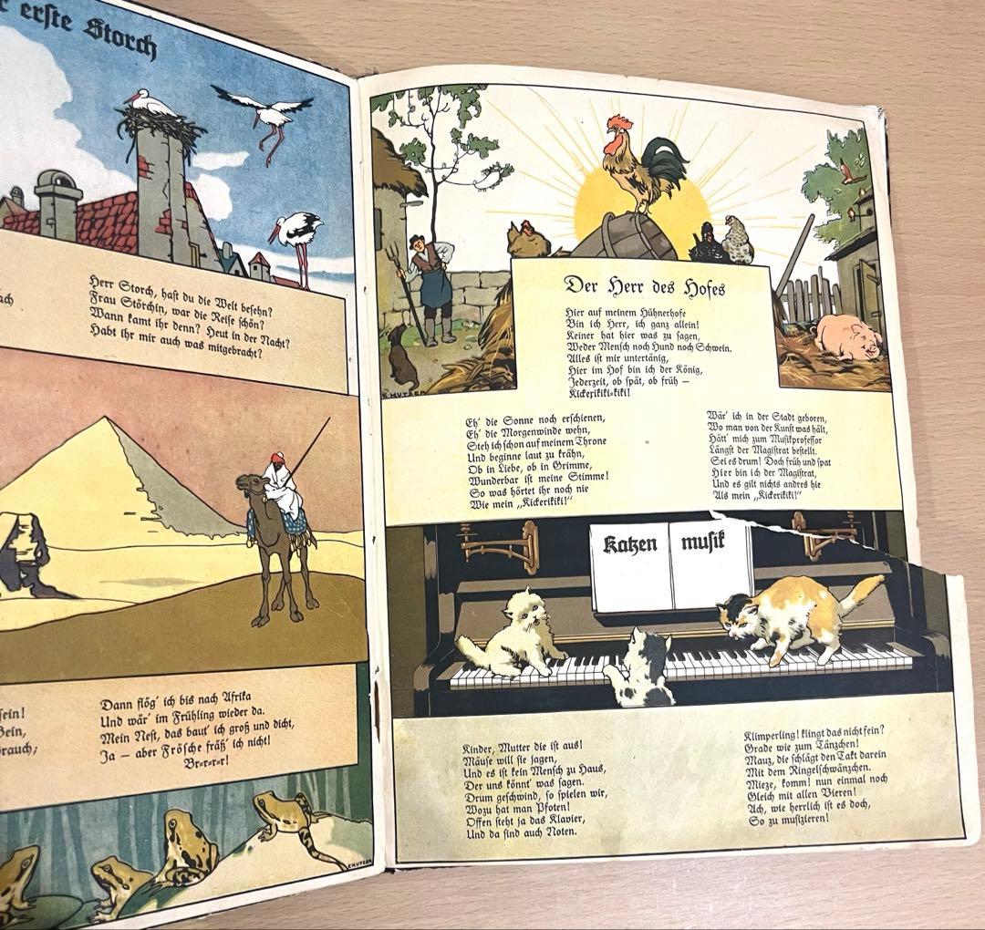 NO.343 希少 古書 アンティーク 洋書 ドイツ絵本 児童書