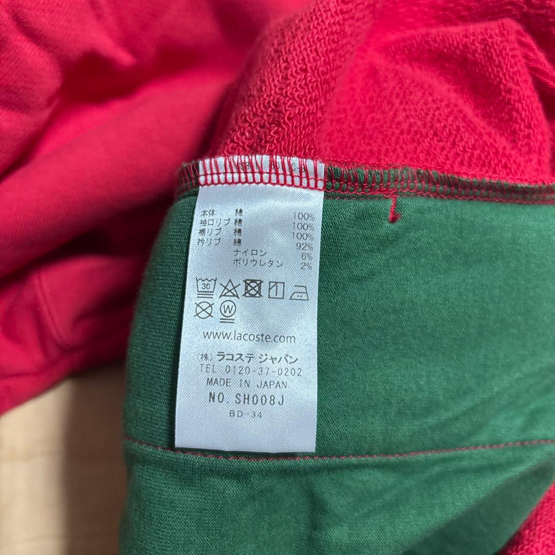 LACOSTE × BEAMS 別注 モックネックスウェット 日本製 ラコステ