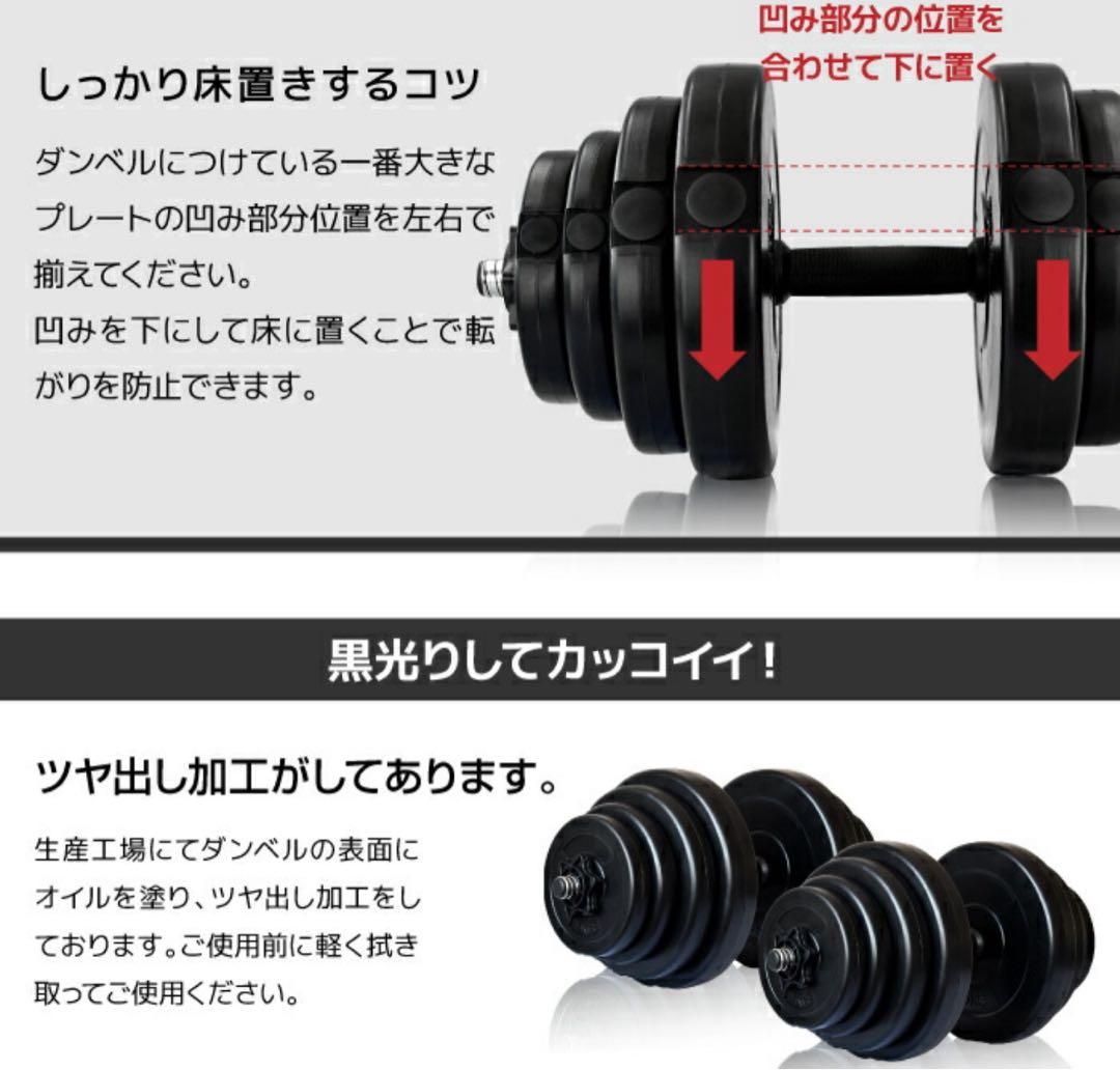 【新品‼️未開封❣️】20kg ダンベル 2セット