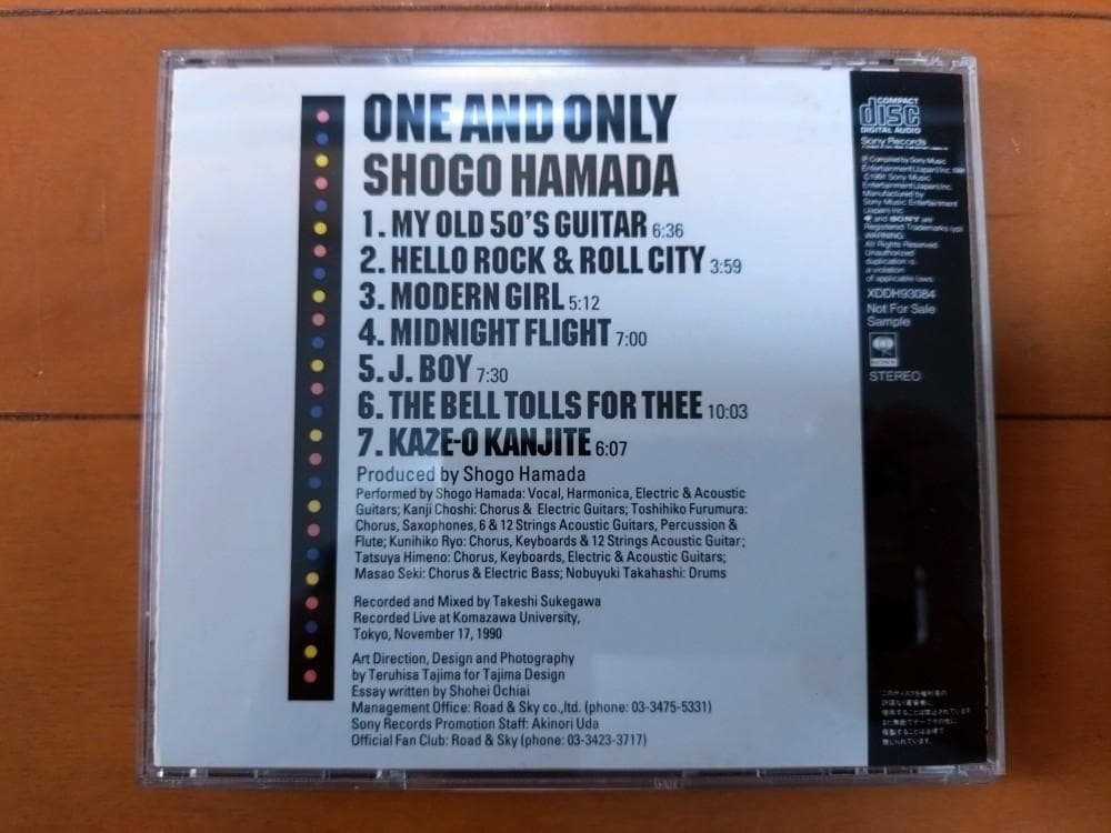 浜田省吾非売品CD「ONE AND ONLY」