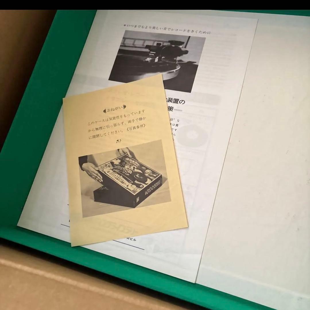 当時物 LPレコード10枚組 NHK おかあさんといっしょ　絵本つきセット昭和