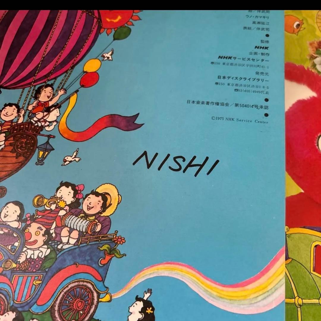 当時物 LPレコード10枚組 NHK おかあさんといっしょ　絵本つきセット昭和