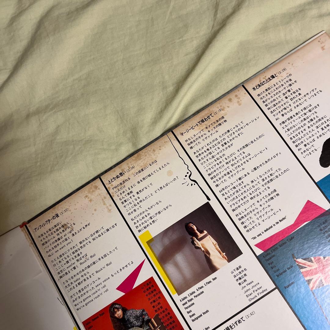 【2枚】竹内まりや VARIETY・ヴァラエティ/ miss M LPレコード