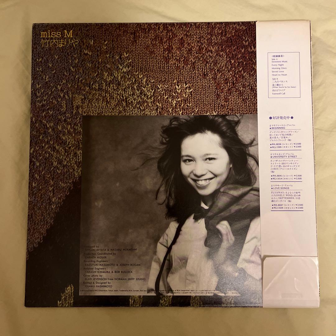 【2枚】竹内まりや VARIETY・ヴァラエティ/ miss M LPレコード