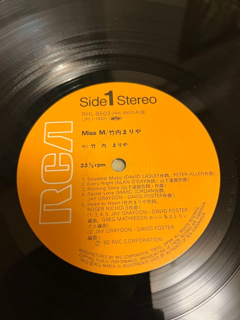 【2枚】竹内まりや VARIETY・ヴァラエティ/ miss M LPレコード