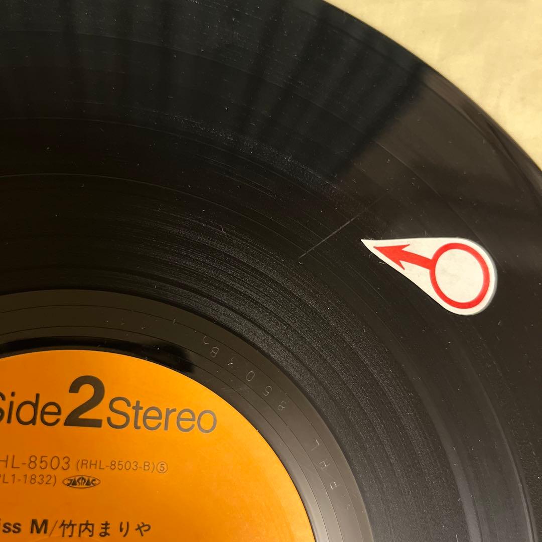 【2枚】竹内まりや VARIETY・ヴァラエティ/ miss M LPレコード