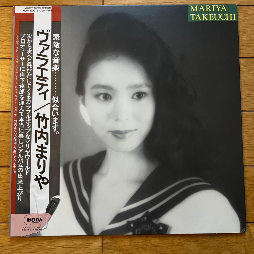 【2枚】竹内まりや VARIETY・ヴァラエティ/ miss M LPレコード