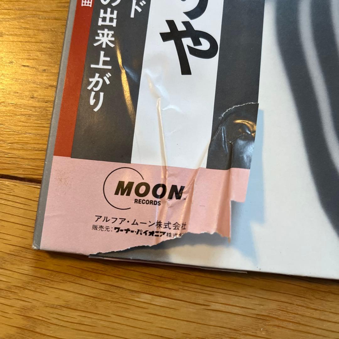 【2枚】竹内まりや VARIETY・ヴァラエティ/ miss M LPレコード