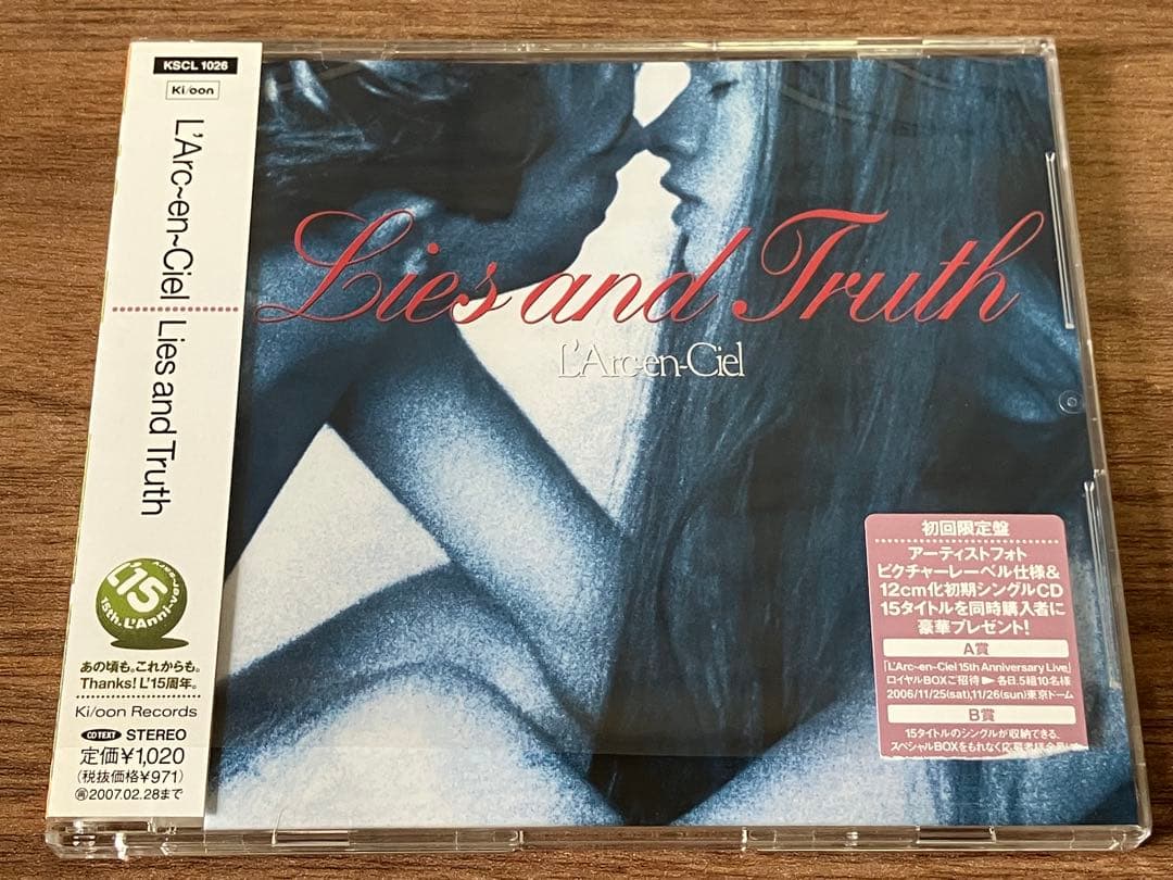 L'Arc〜en〜Ciel 15周年 Single CD Collections