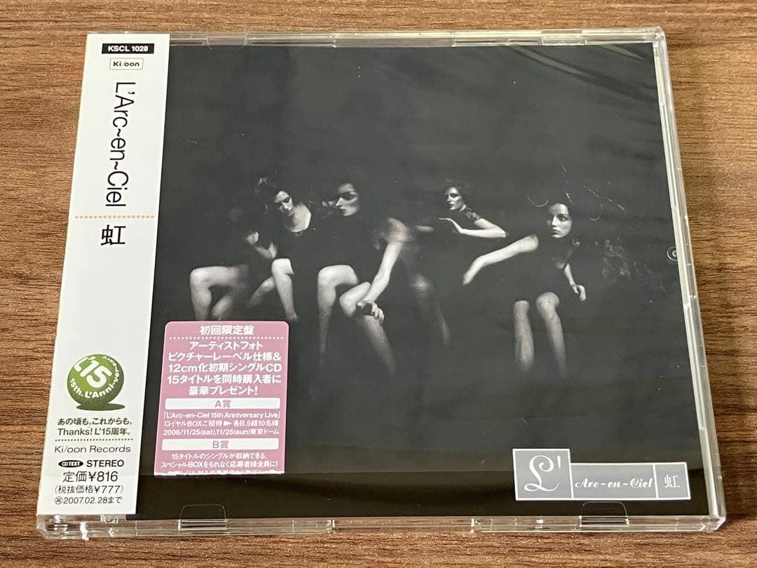 L'Arc〜en〜Ciel 15周年 Single CD Collections