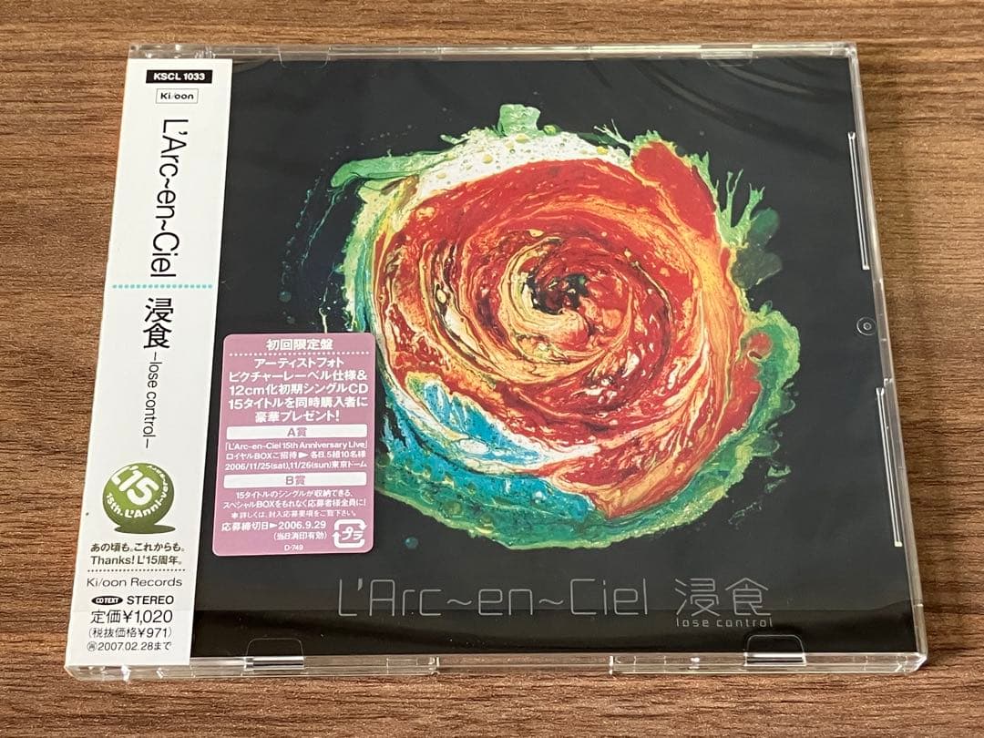 L'Arc〜en〜Ciel 15周年 Single CD Collections