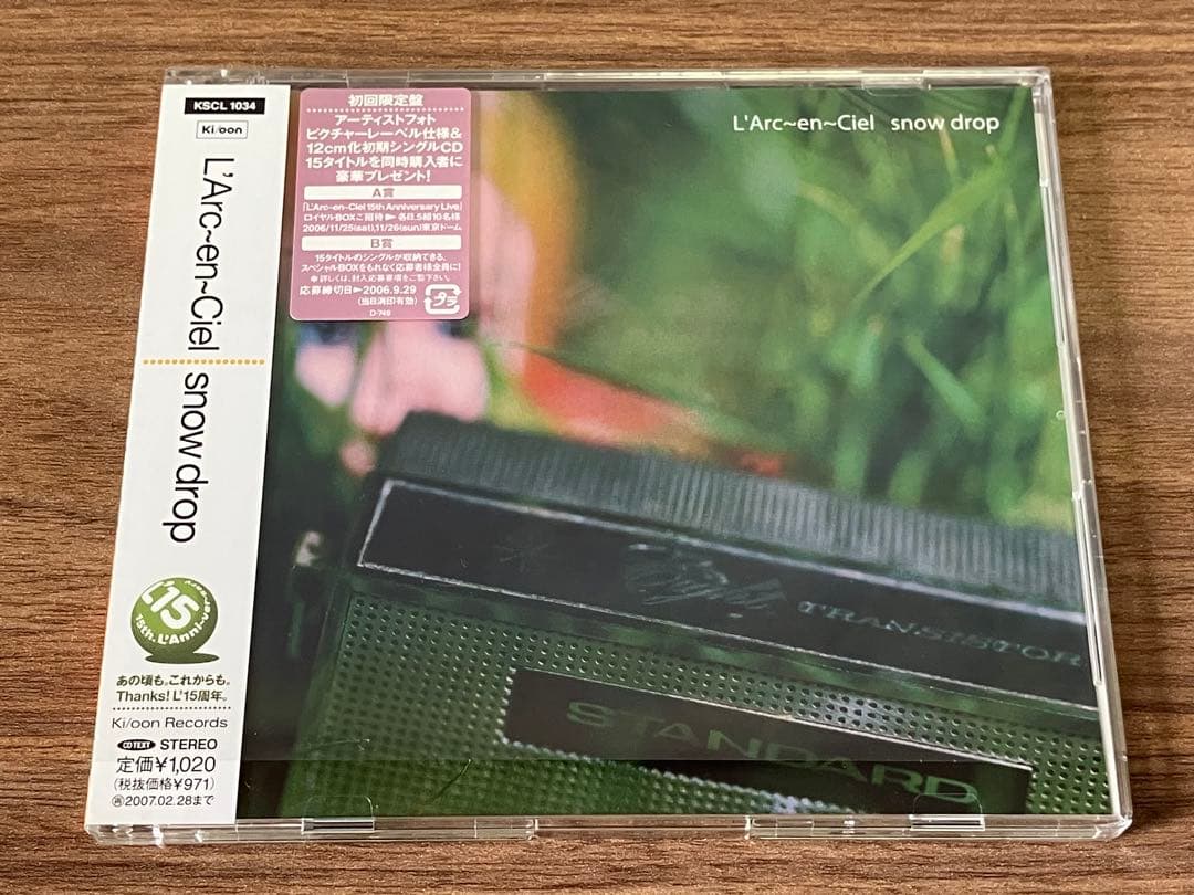 L'Arc〜en〜Ciel 15周年 Single CD Collections