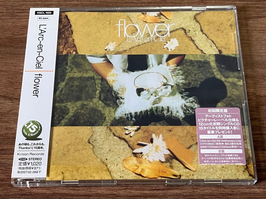 L'Arc〜en〜Ciel 15周年 Single CD Collections