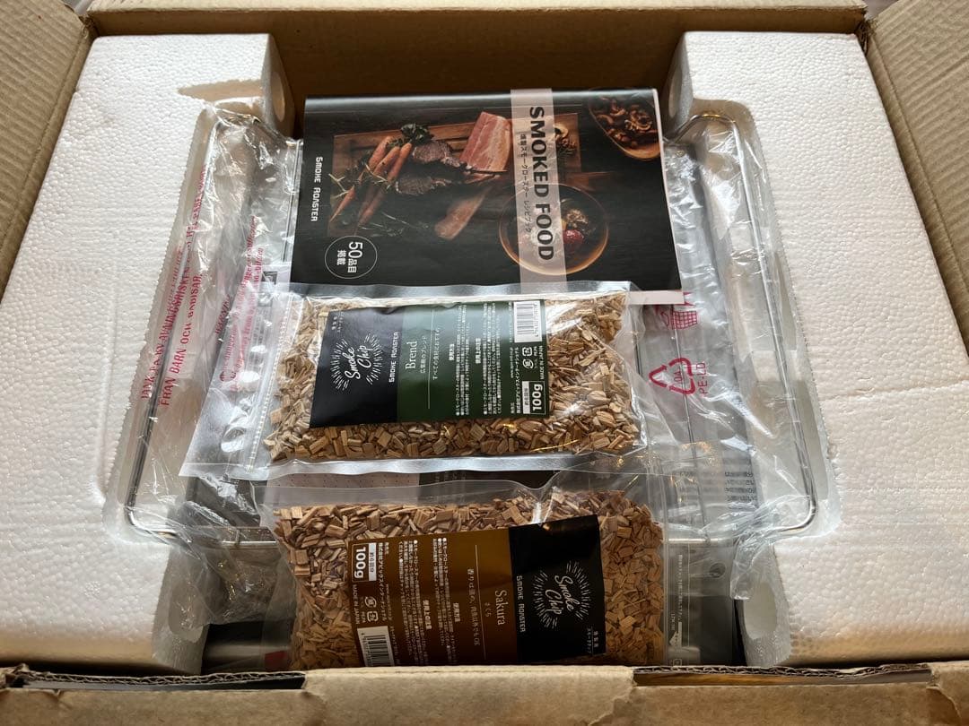 期間限定値下げ　新品未使用　スモークロースターASR-240-KH 燻製