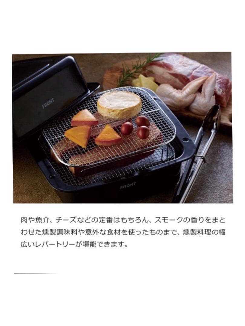 期間限定値下げ　新品未使用　スモークロースターASR-240-KH 燻製