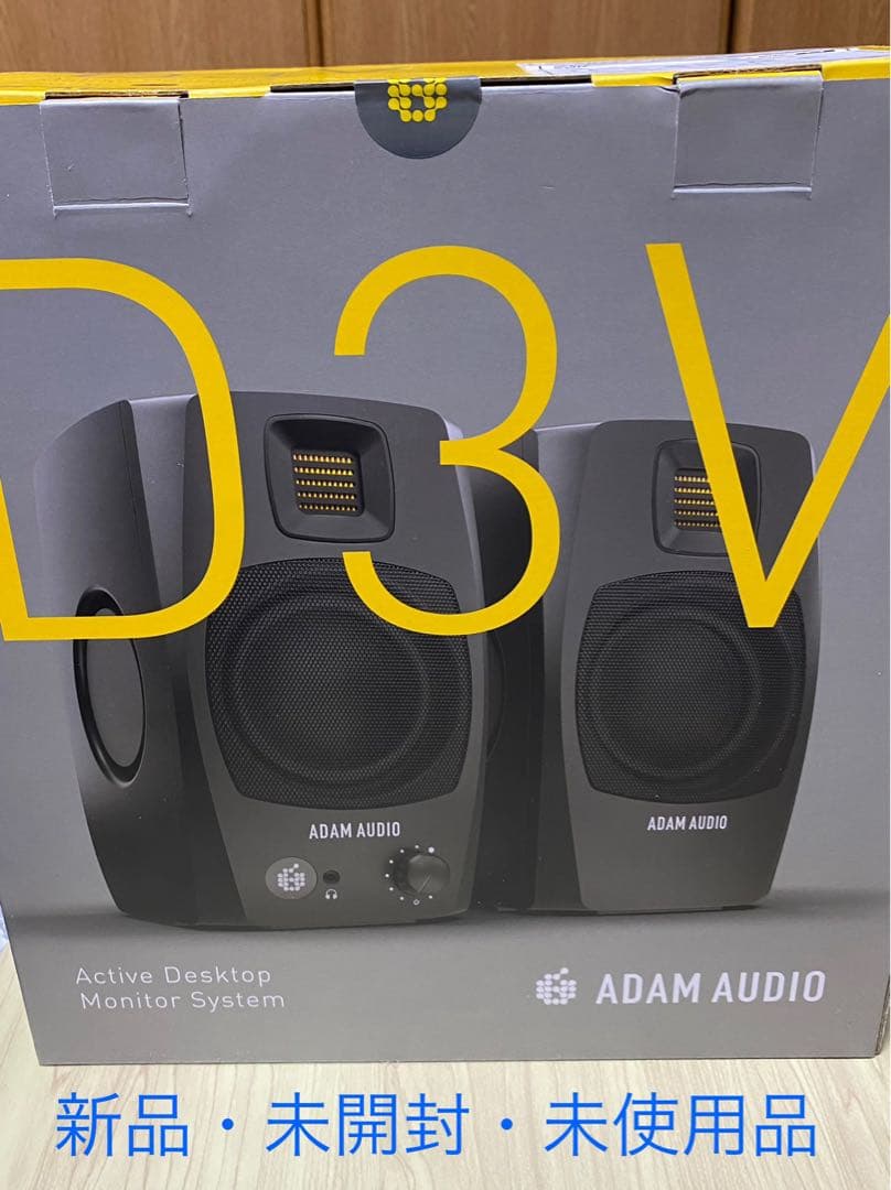 ADAM AUDIO D3V BLACK 新品・未開封・未使用 スピーカー