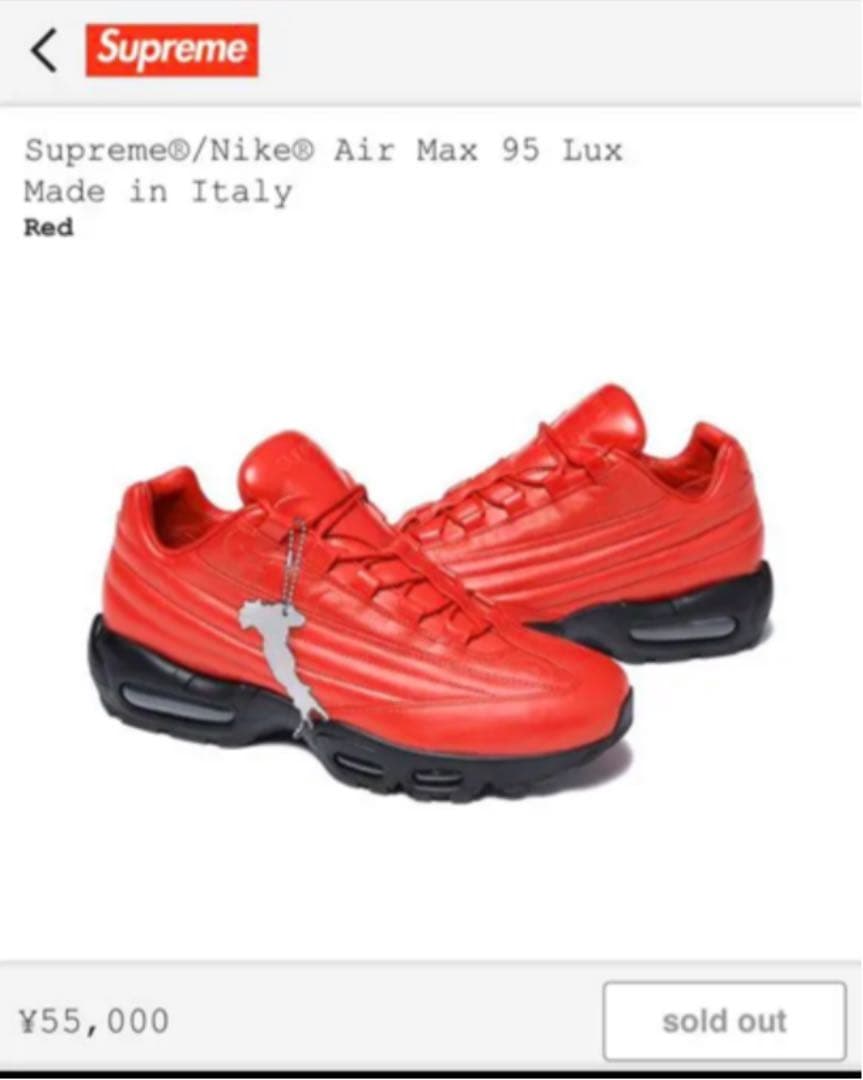 シューズ supreme nike air max 95 lux red 27.5