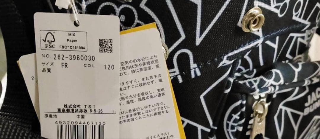 新品 ジャックバニー by パーリーゲイツ 限定 総柄 キャディバッグ ネイビー