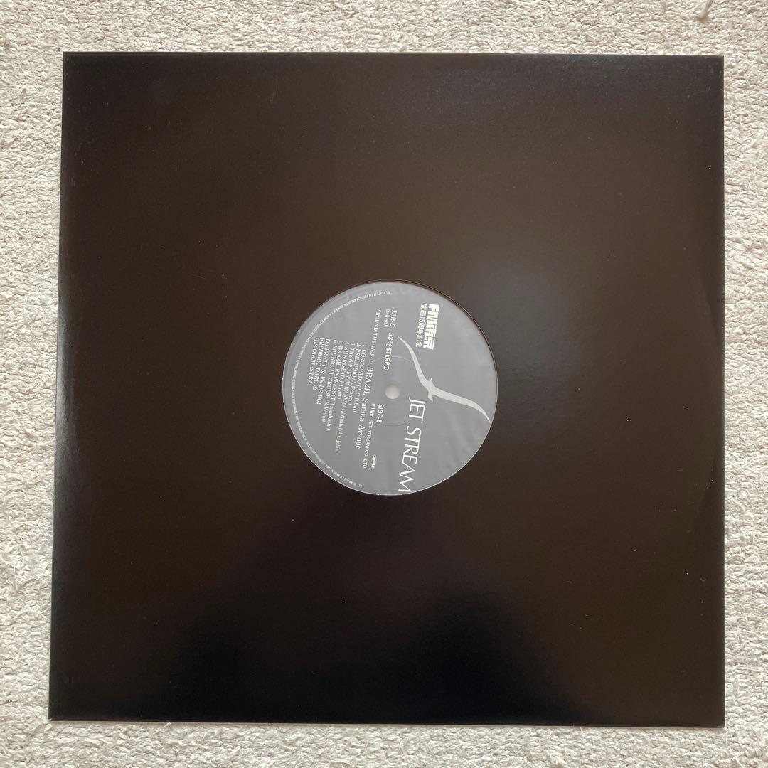 ジェットストリーム LPレコード 5枚セットFM東京開局15周年記念品