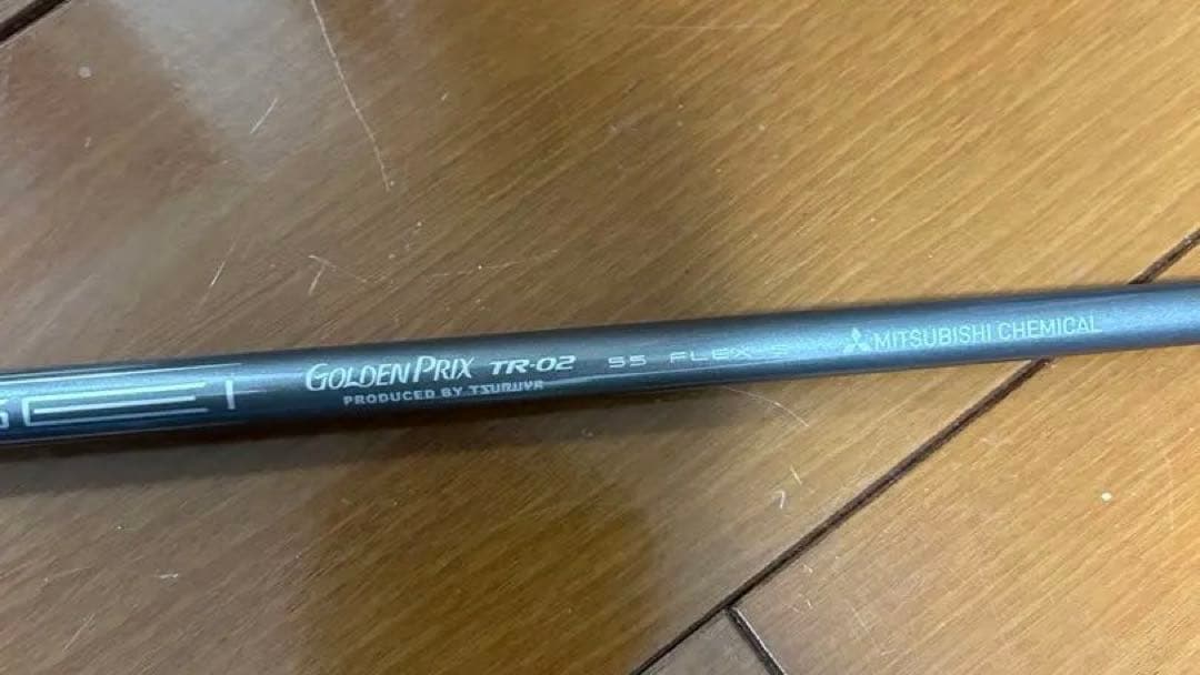 最新モデル　ゴールデンプリックス　TR02 MAXドライバー