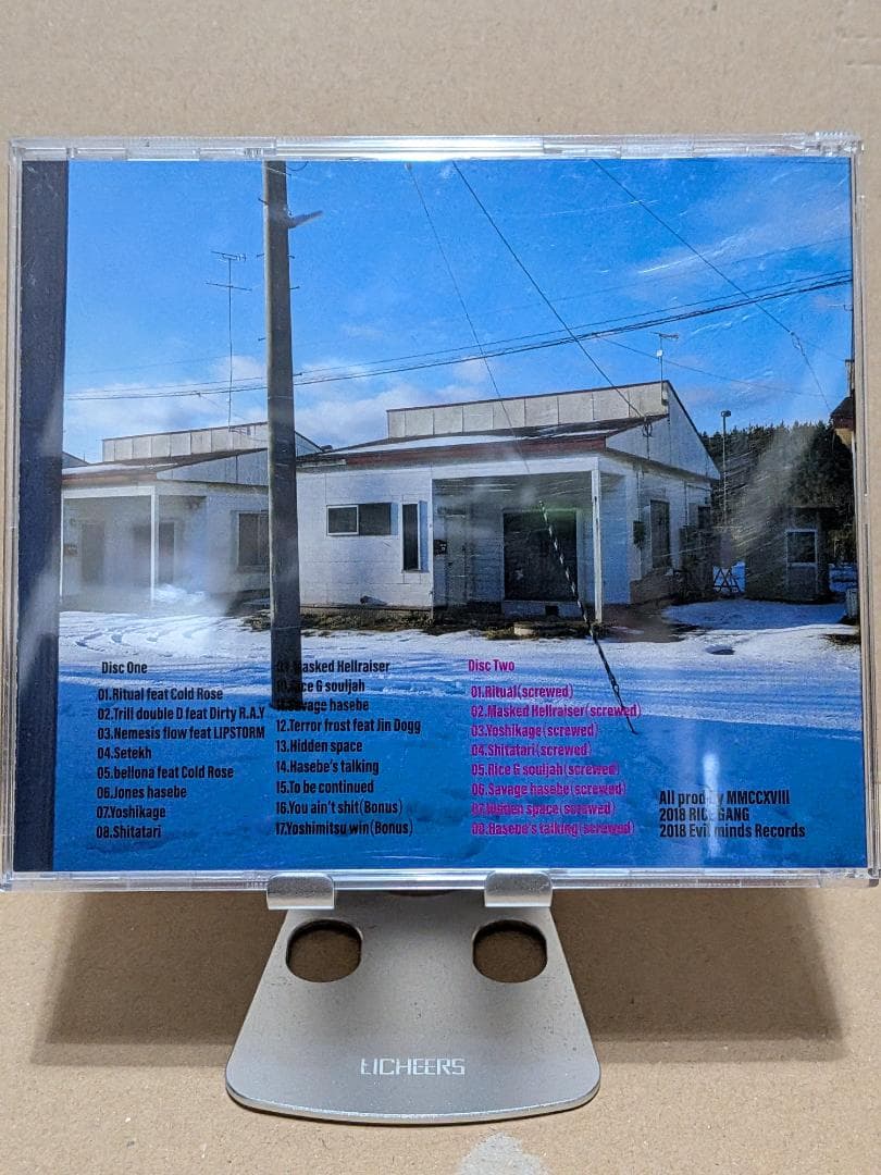 邦楽 DEMON SETO Savage Demon Frustration