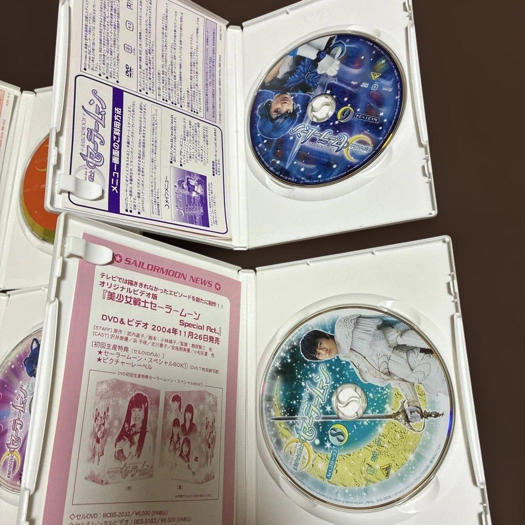 美*穂様 美少女戦士セーラームーン1〜11 実写版